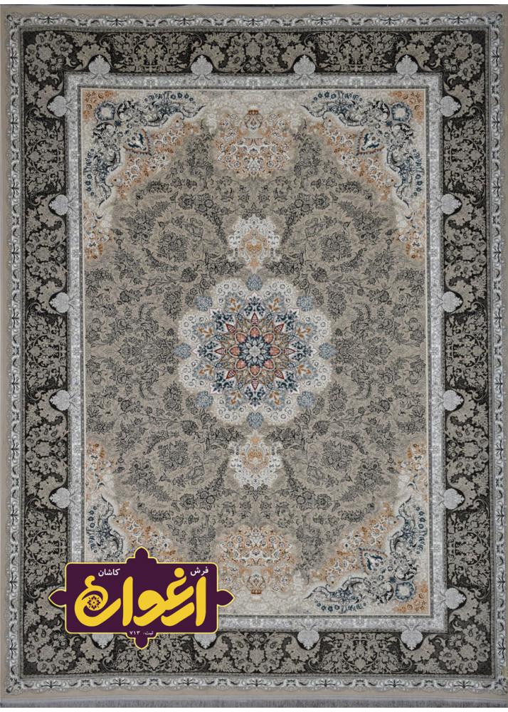 Embossed 1200 reads Sogand carpet