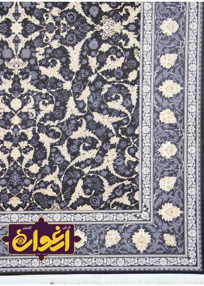 Embossed 1200 reads Eslimi carpet