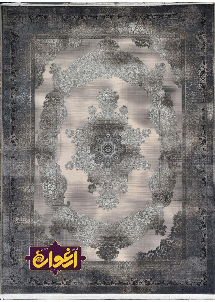 Embossed 1200 reads carpet code 122