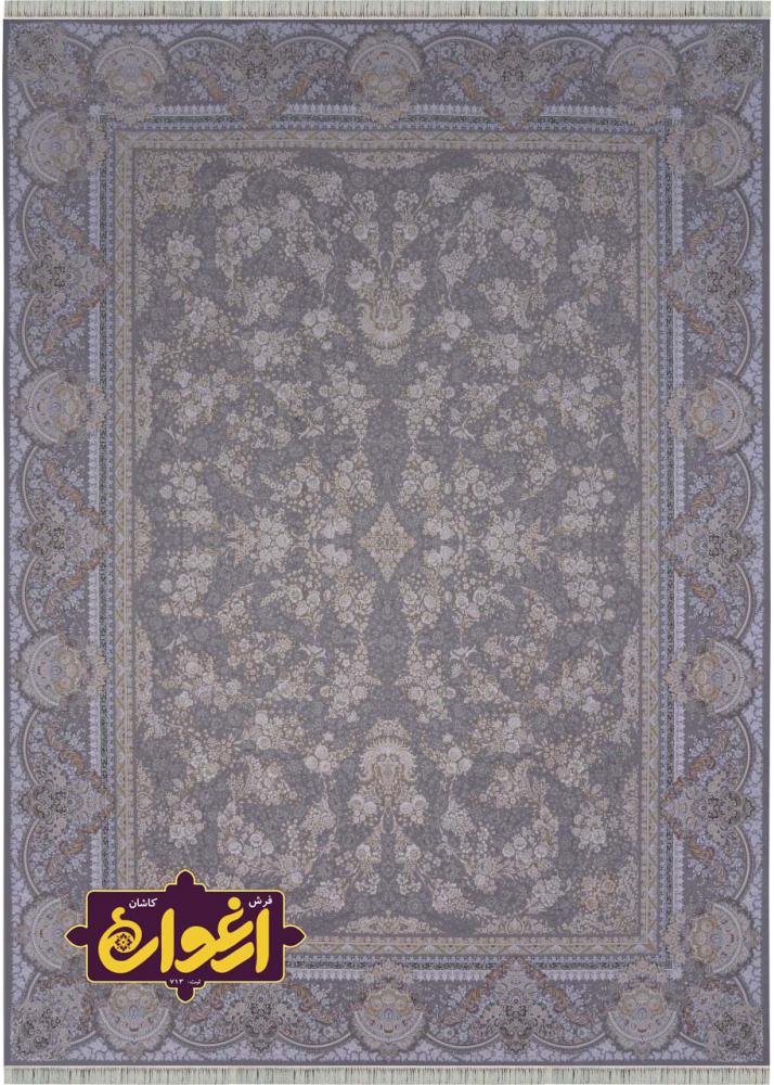 Embossed 1500 reads Katrina carpet