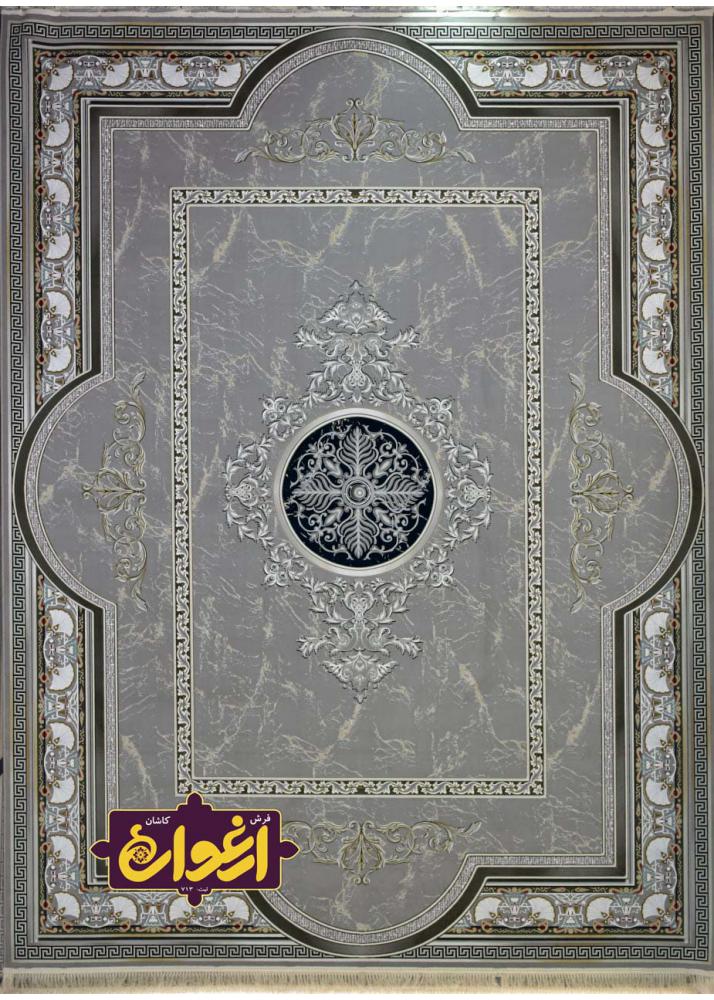 Embossed 1500 reads Arad carpet