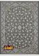 Embossed 1500 reads Janan carpet