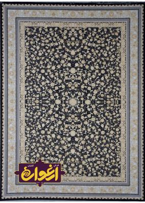 Embossed 1200 reads Taraneh carpet